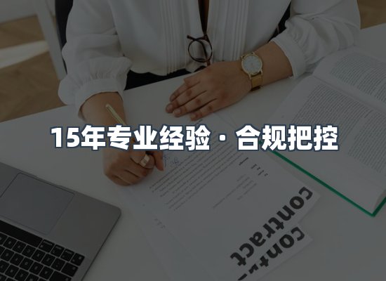 认证项目展示